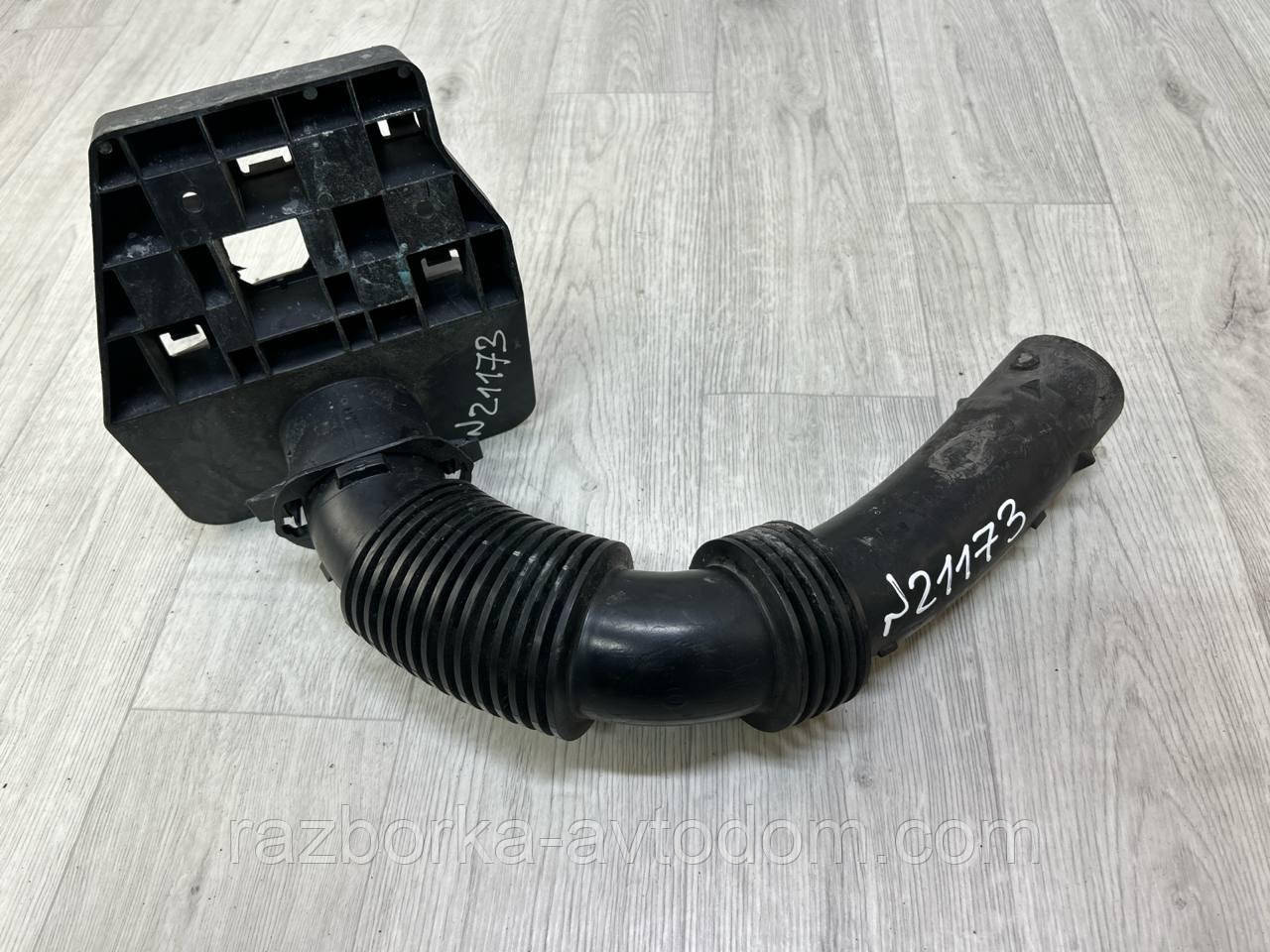 Патрубок повітряного фільтра з кріпленням (1.6HDI euro 5) Peugeot 308 (2007-2013) OE:9675055580, 9685952880