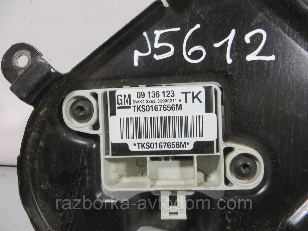 Датчик удару AIRBAG правий з кронштейном Opel Vectra B (1995-2003) ОЕ: 90569360 фото 2