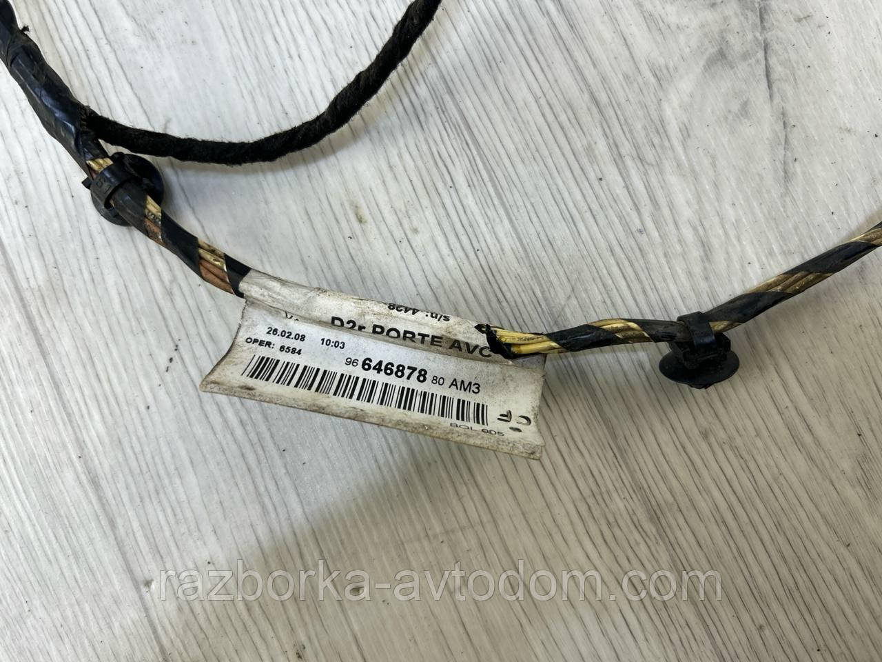 Дріт дверей задній правій Peugeot 407 (04-11) OE:9664687880
