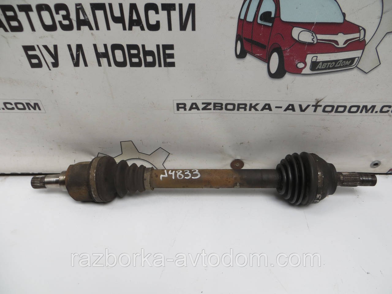 Напівось ліва Citroen Berlingo B9 (08-18) 1.6HDI 9660782780