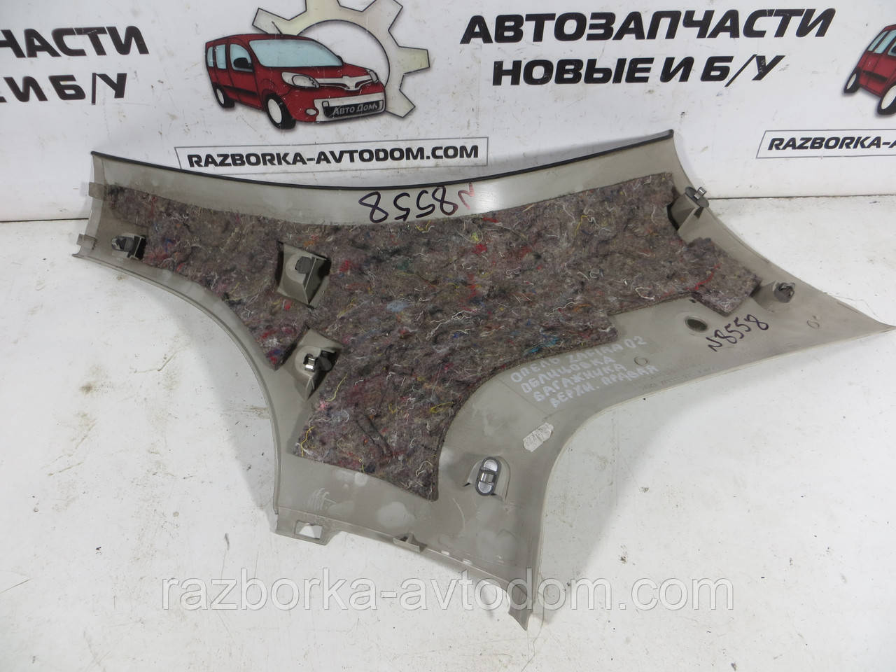 Накладка облицювання стійки багажника верхня права Opel Zafira A (1999-2005) КОД:8558 OE 1310327