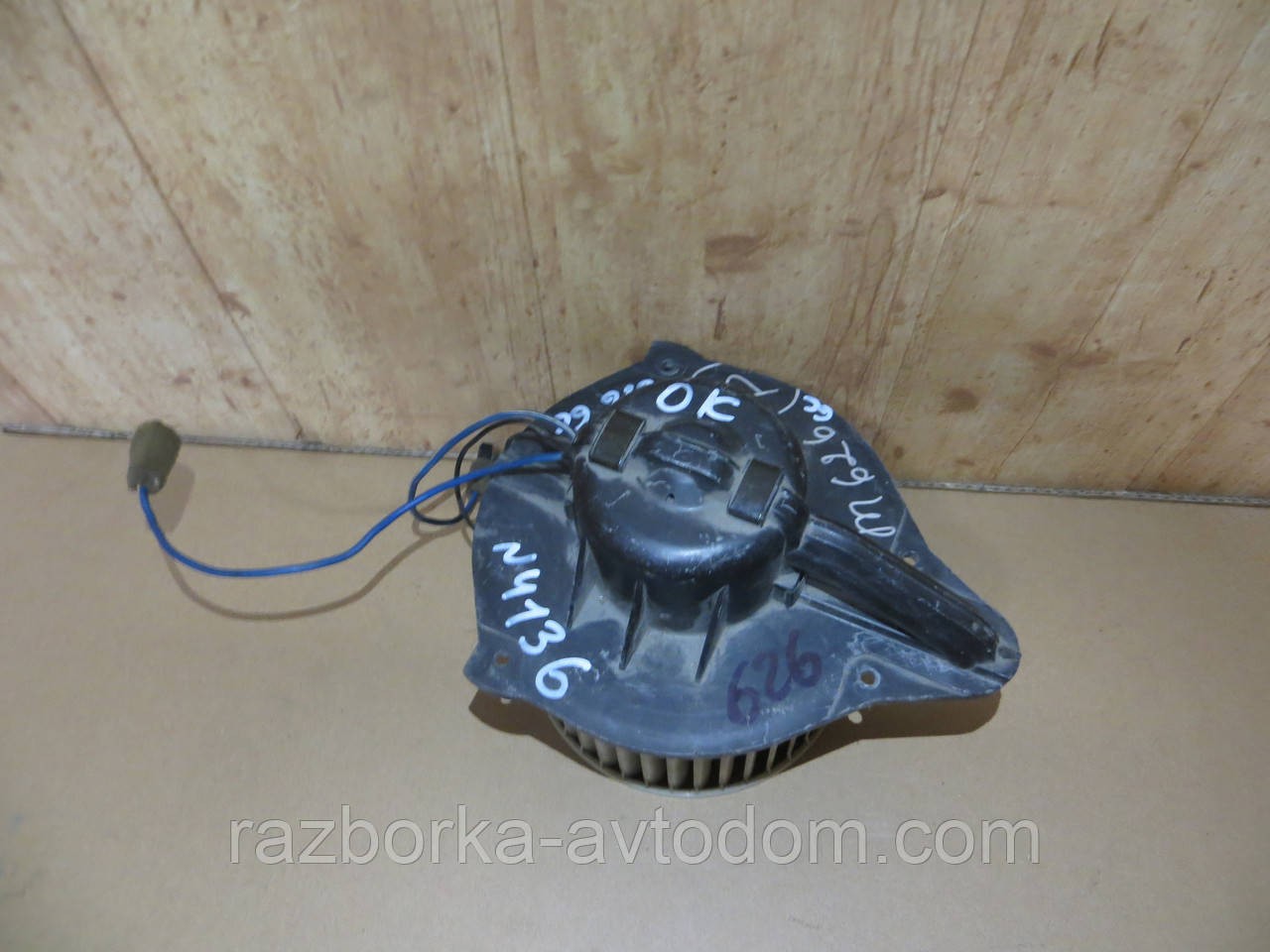 Моторчик пічки Mazda 626 GC (83-87) OEM GA97-76-424