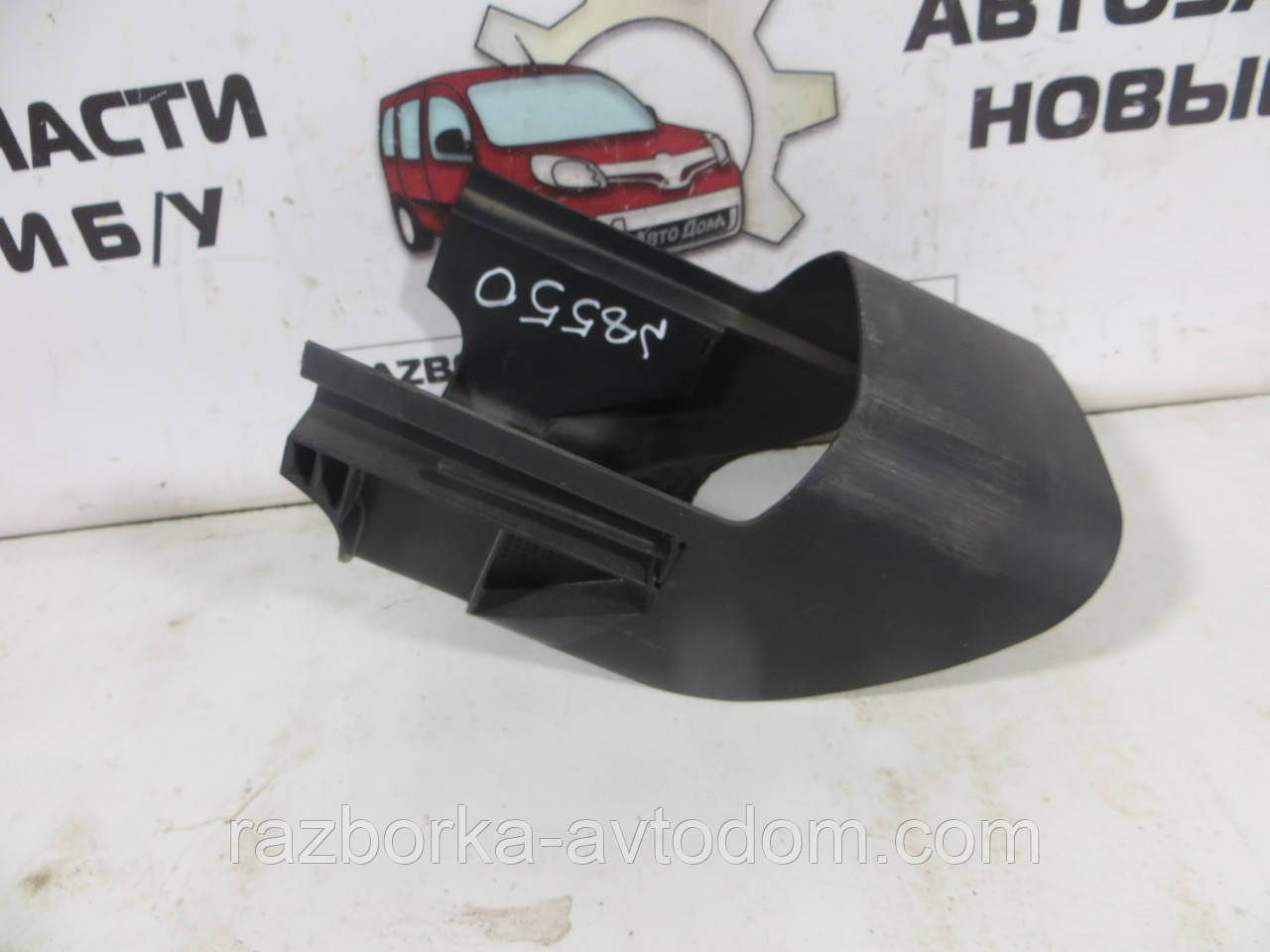Шкірух пластик кермової колонки нижній Opel Zafira A (1999-2005) OE: 90581315