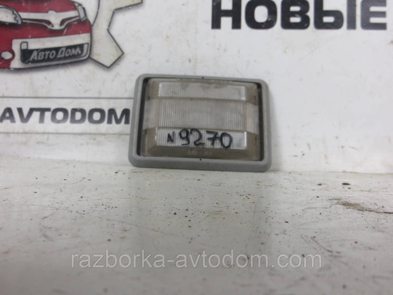 Світильник салону задній Mitsubishi Pajero Sport 1 (1997-2009) OE:MB217797
