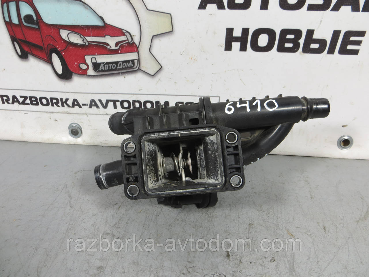 Корпус термостата 1,6 HDI CITROEN BERLINGO (2008-2018) ОЕ: 1336-AX