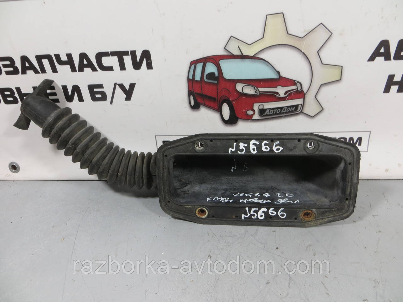 Кожух/Час проведення двигуна Opel Vectra B 2,0DTI (1995-2003) фото 2