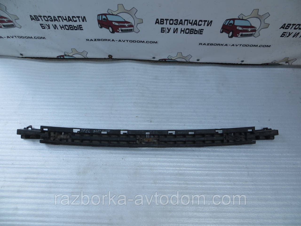 Підсилювач бампера задній Renault Master (98-10) 7700332118 фото 2