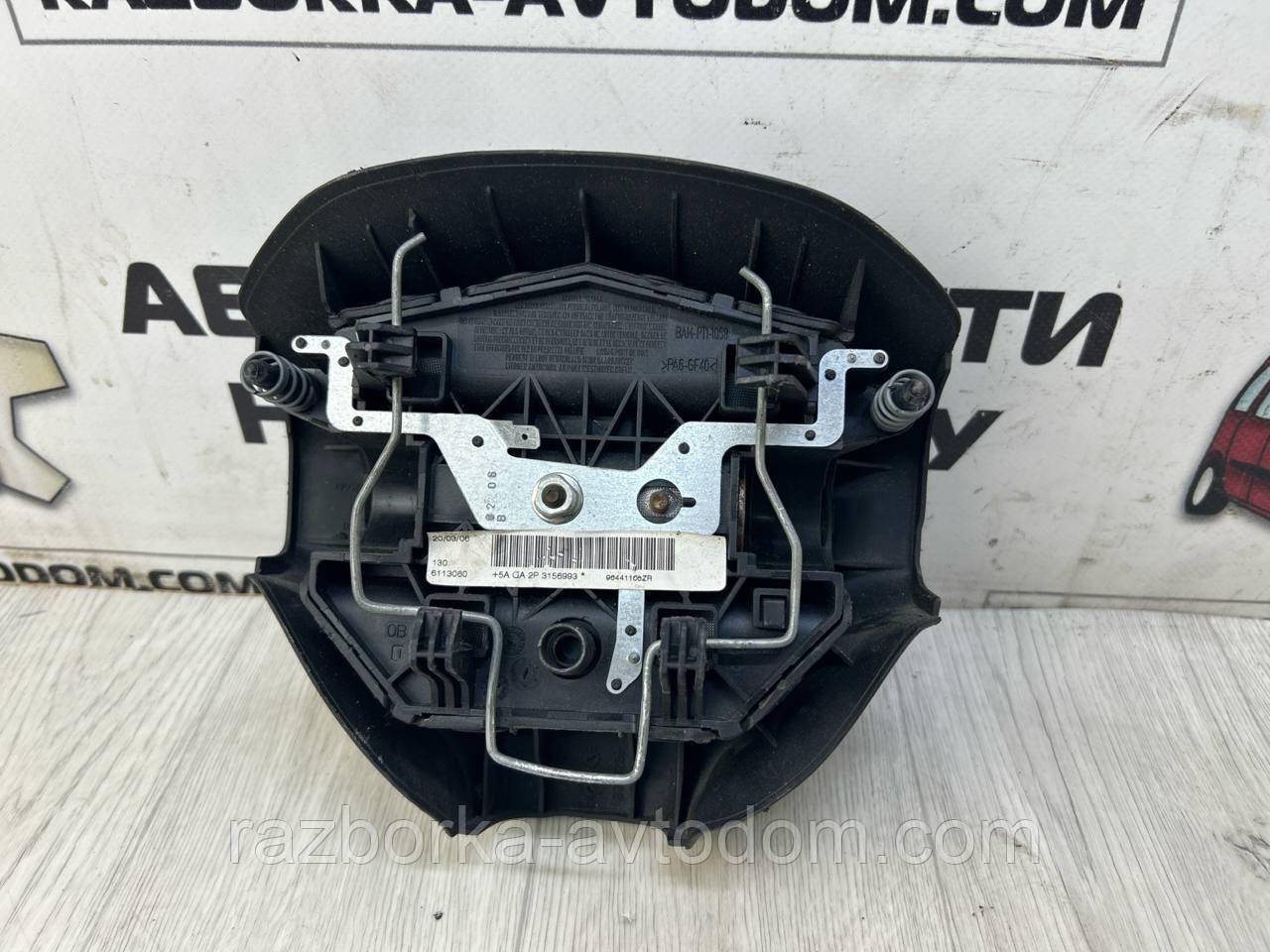 Подушка безпеки керма водія Airbag Peugeot 206 OE:96441166zr