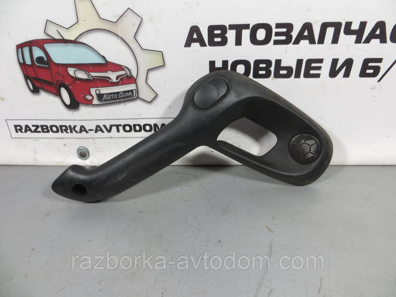 Ручка внутрішніх задніх лівих дверей (тягнути) OPEL VECTRA B (1995-2003) ОЕ: 90503251