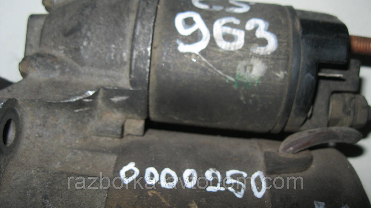 Стартер CS963 б/у ( Magneti marelli) Fiat Uno, Lancia Y10 (9 ЗУБ)