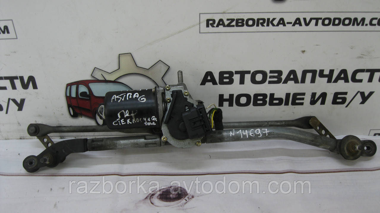 Трапеція двірників лобового скла (з моторчиком) Opel Astra G (1998-2004) OE:24450202, 9117723 OE 244502029117723244502029117723