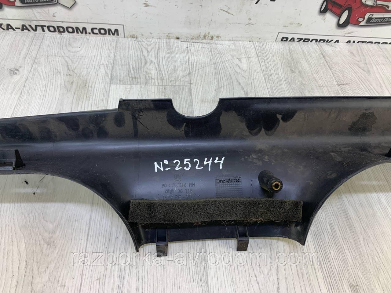 Накладка порога внутрішня права Opel Omega B 2.0i (1994-1999) OE: 90379416