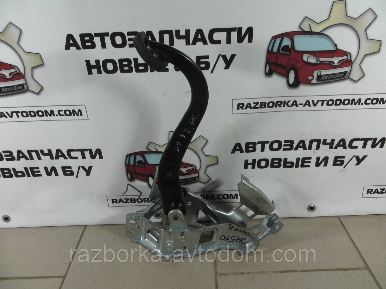 Педаль гальма Opel Zafira A (99-05) 90575587