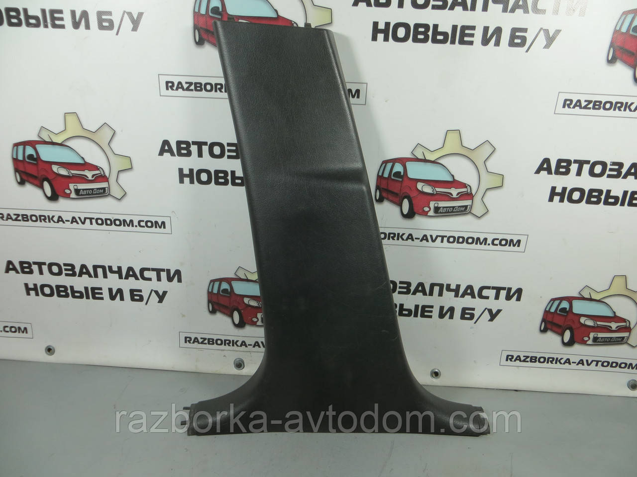 Обшивка стійки нижня ліва Peugeot 307 (2001-2008) ОЕ: 9632746877