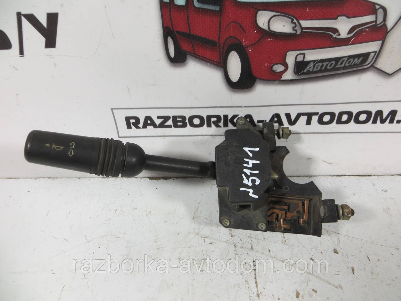 Підрульовий перемикач лівий Fiat Uno (83-90)