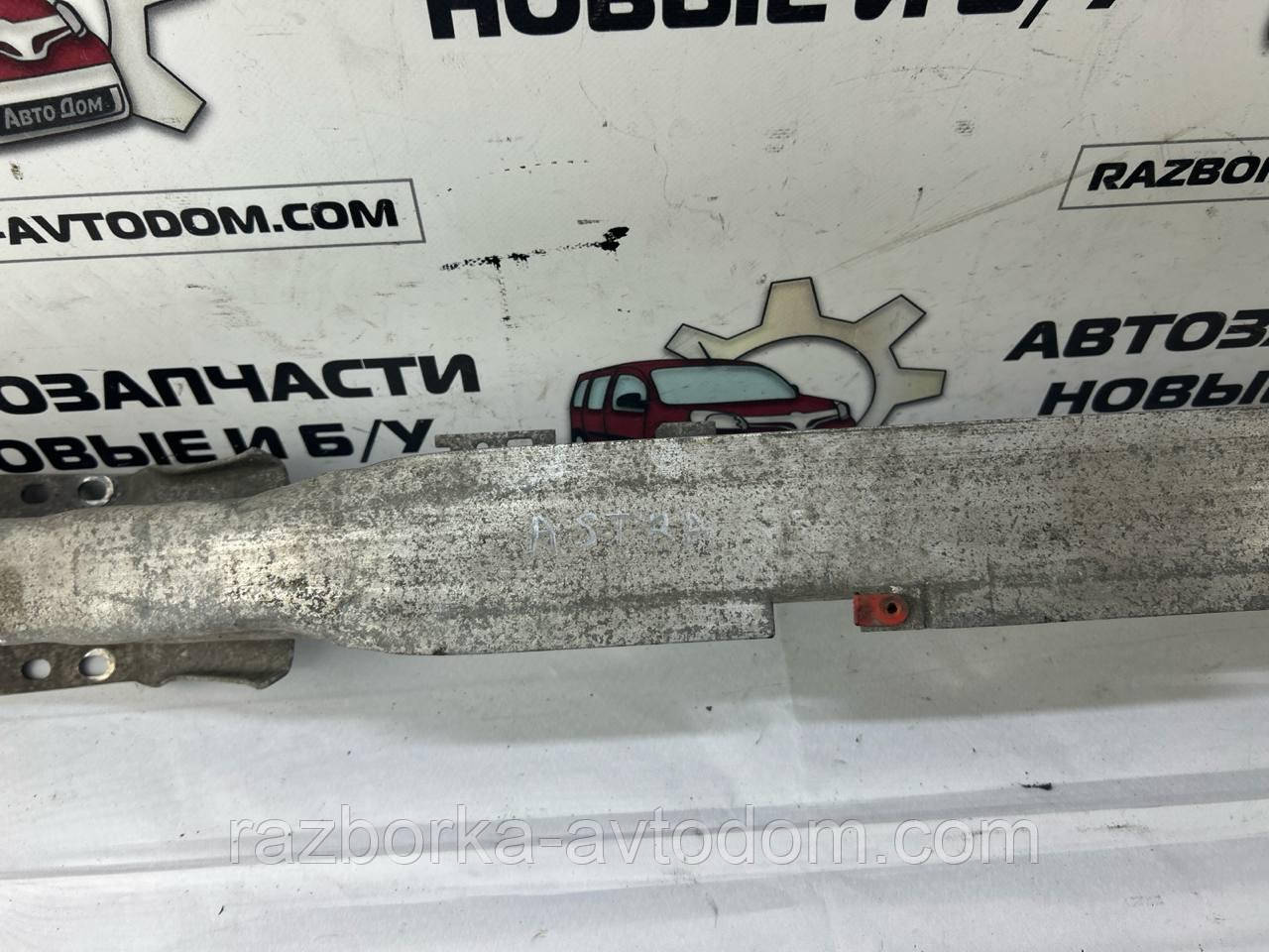 Підсилювач бампера заднього Opel Astra H (04-15) OE:1405231