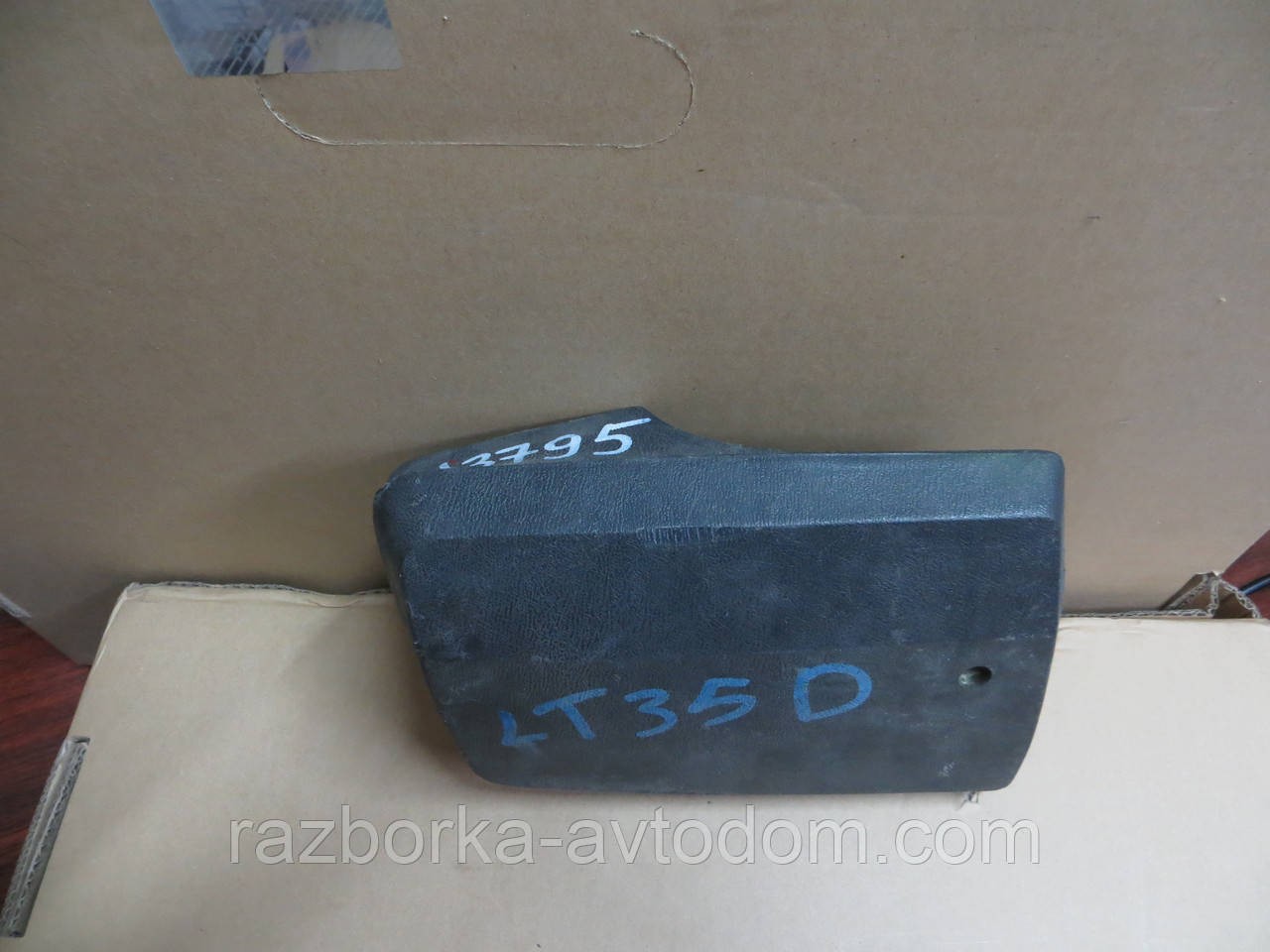 Кут клік бампера заднього правий (4Х4) VW LT (1975-1996) OE:281807123B