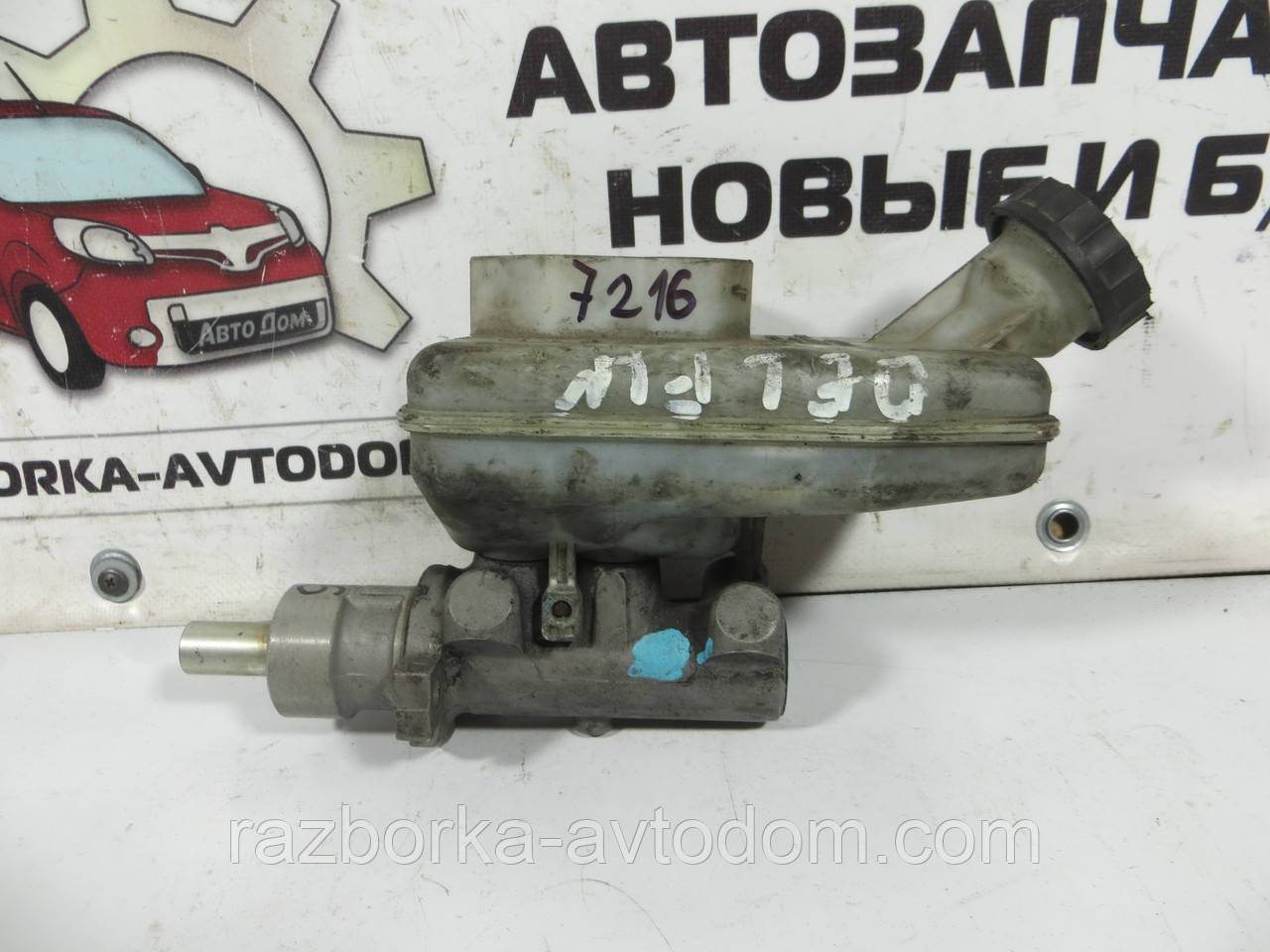 Головний гальмівний циліндр 2 виходи FORD TRANSIT (2000-2006) ОЕ: 4 525 694