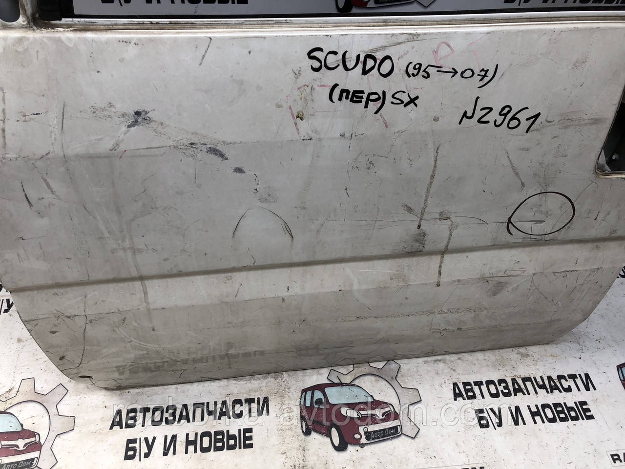 Двері передні ліві Fiat Scudo (1995-2004)