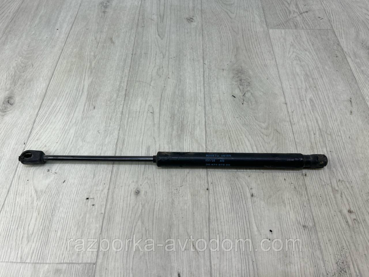 Амортизатор кришки багажника PEUGEOT 407 SW (04-11) OE:9647487680
