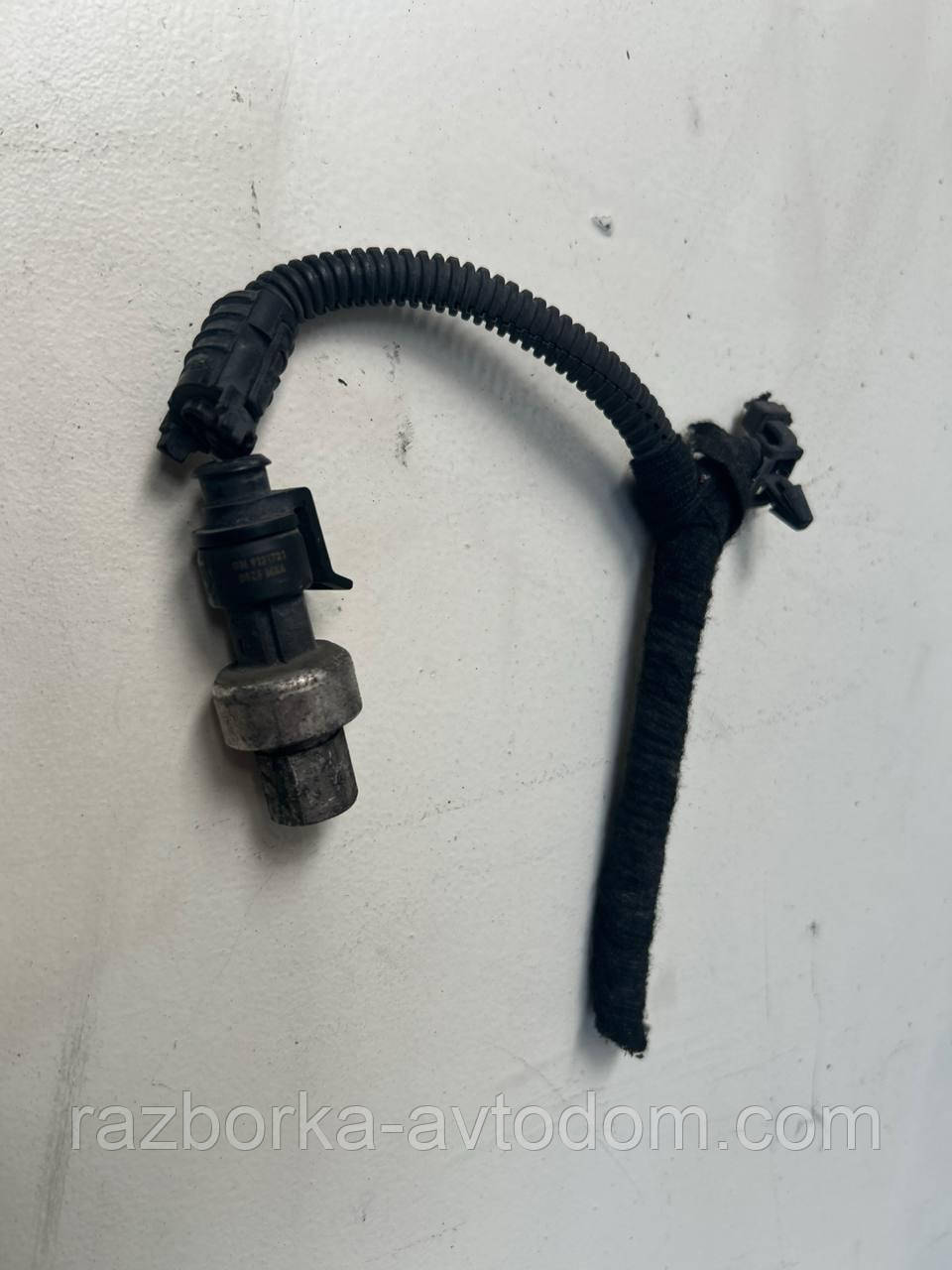 Датчик тиску кондиціонера Opel Astra H (05-15) OE:9131721