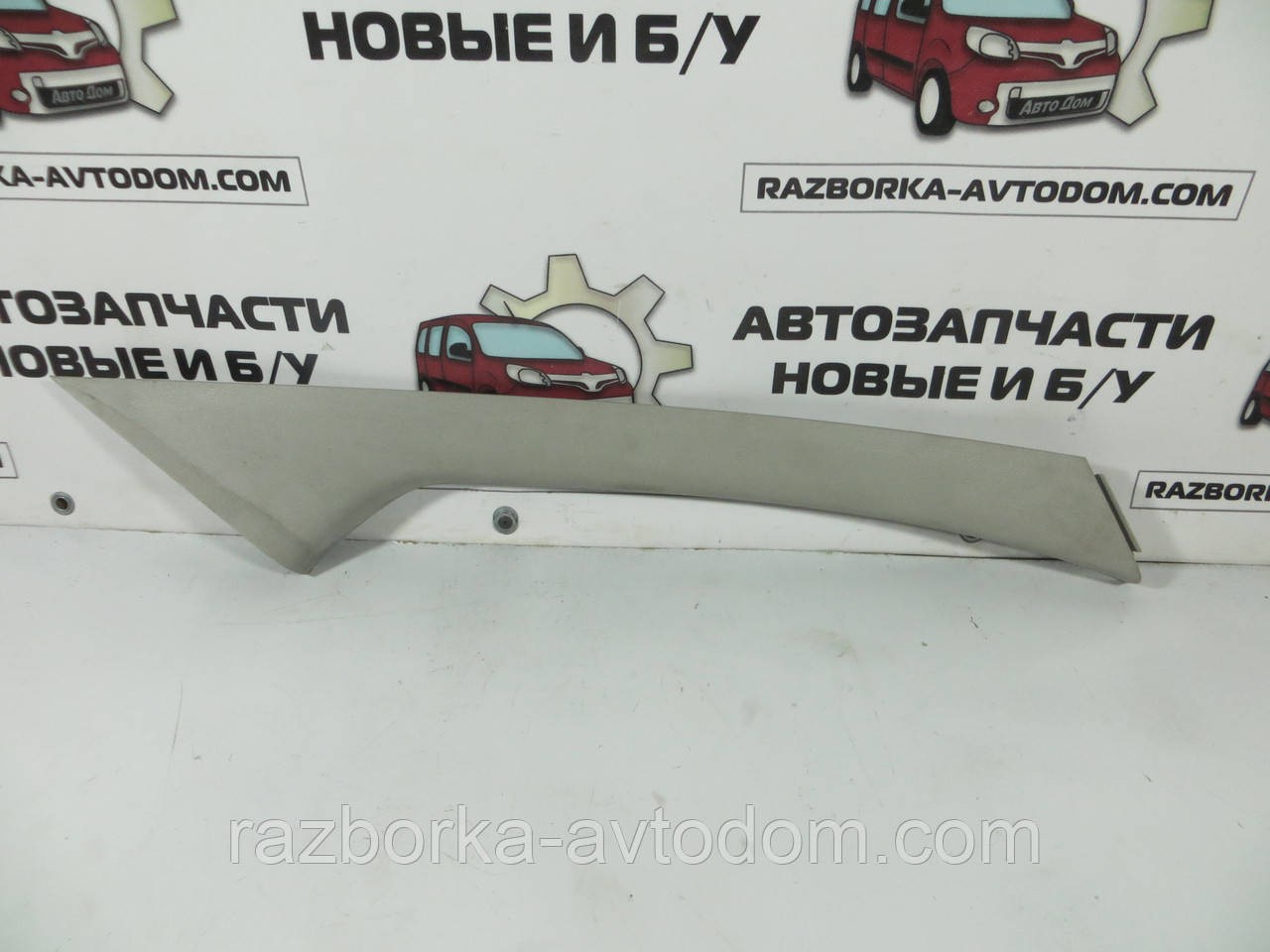 Обшивка стійки передньої правої верхня Citroen Berlingo B9 (2008-2018) OE: 9681031377