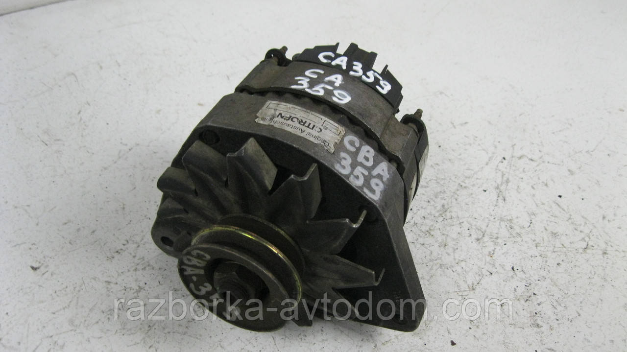 Генератор CA359IR б/у (Valeo) Peugeot 309, Peugeot 205, Peugeot 405, Citroen Bx, Citroen Ax (1 ПАР клин) 50 А OE 95624961
