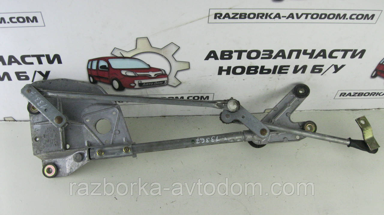 Трапеція Механізм двірника склоочисника передній Nissan X-trail T30 (01-07) OE:288408H900