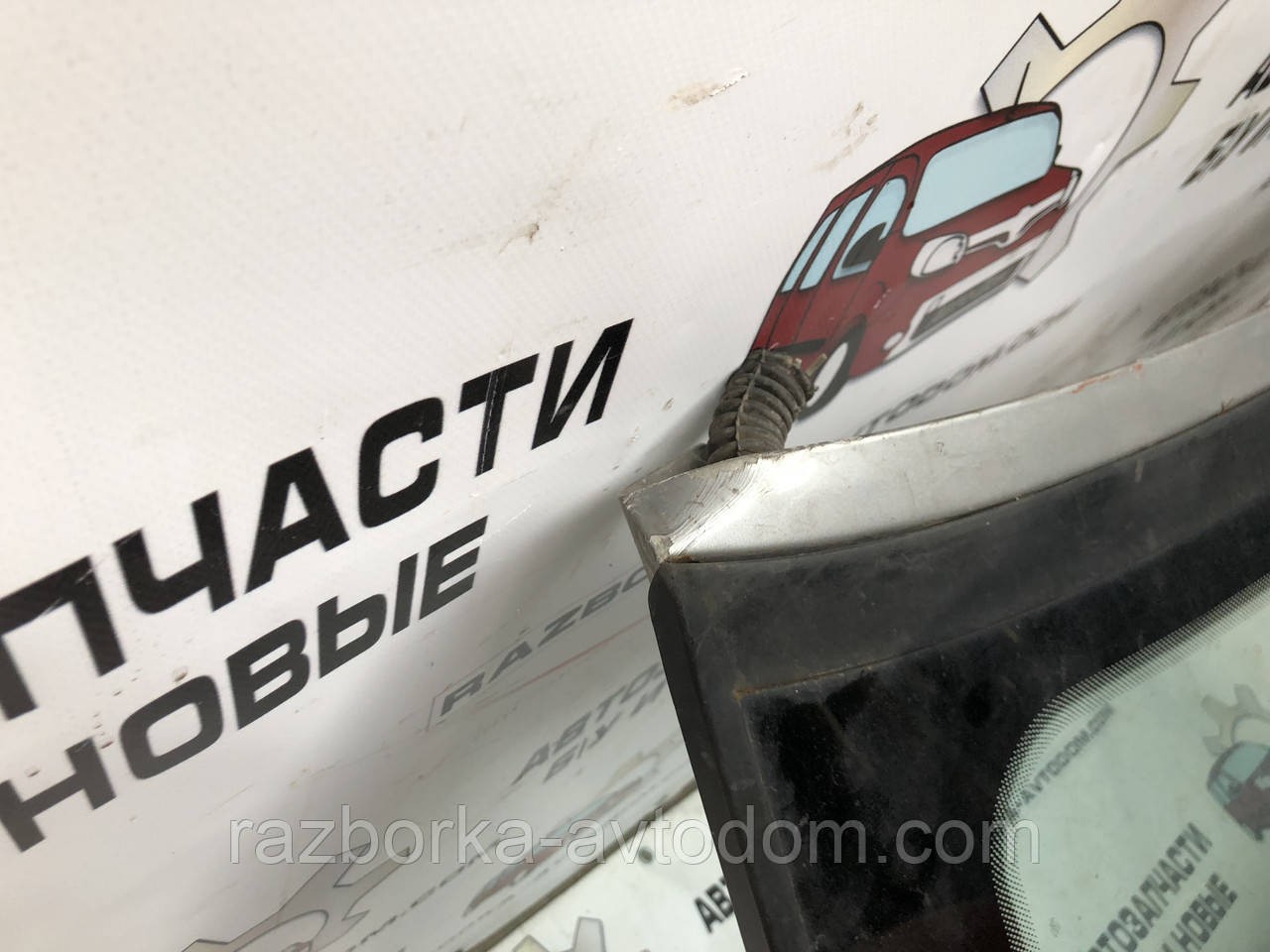 Кришка багажника хетчбек Citroen XM (89-00)
