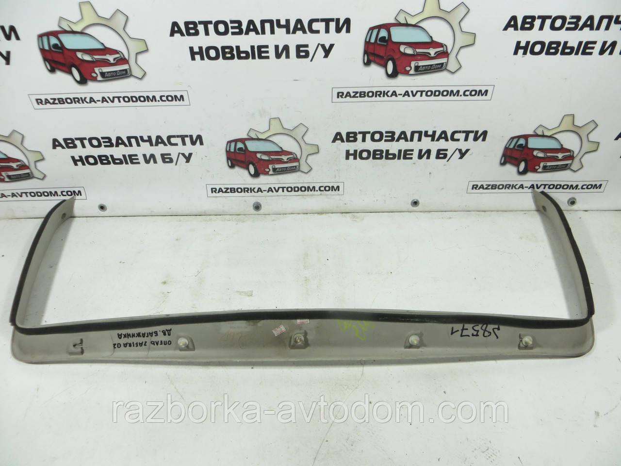 Накладка молдинг верхня кришки багажника (ляди) Opel Zafira A (1999-2005) ОЕ: 90590921