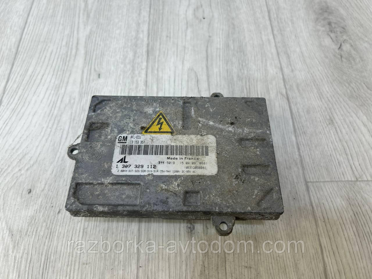 Блок розпалювання розряду фари ксенон Opel Zafira B (2005-2011) OE:1307329112