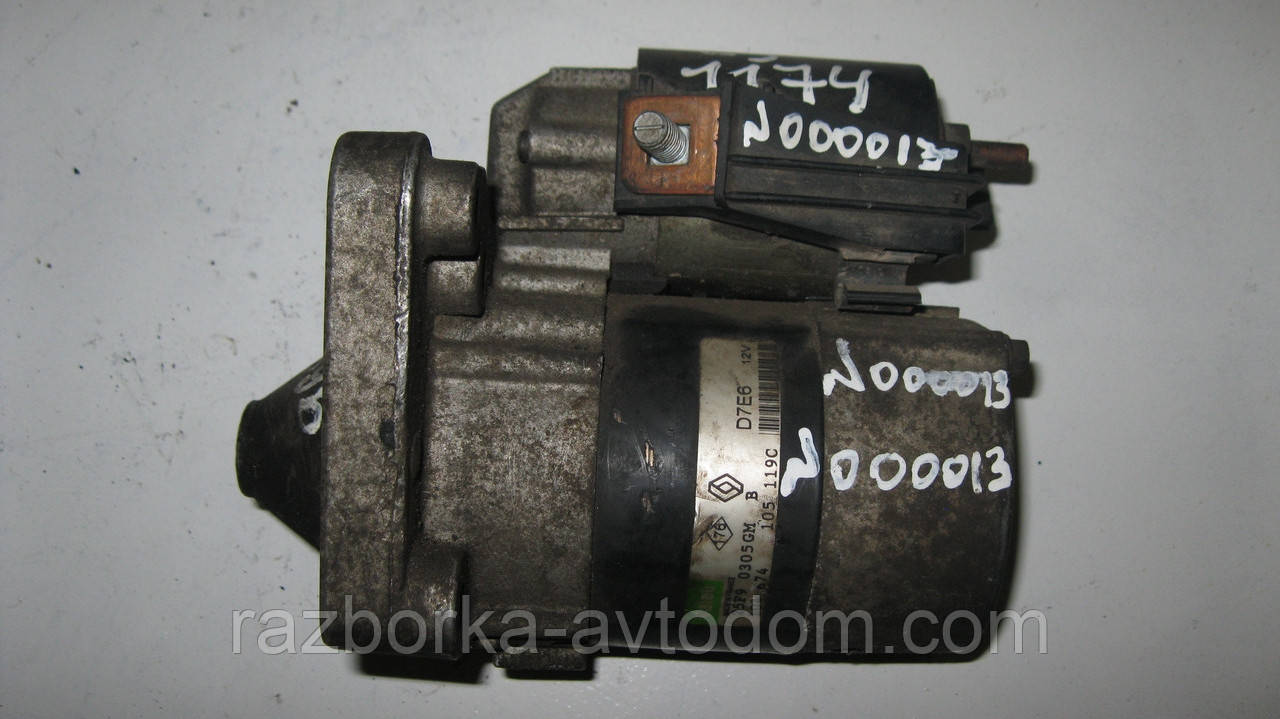 Стартер CS1174 б/у (Valeo) Renault Kangoo, Laguna, Megane, SCENIC, SYMBOL, THALIA, Nissan KUBISTAR (8зуб) 12V фото 2