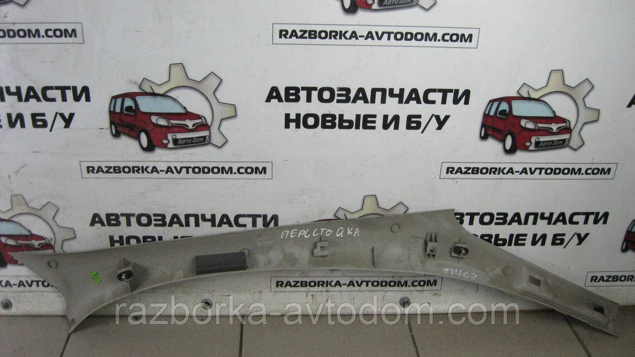 Накладка стійки передньої лівої Opel Combo (01-12), OE: 9184597