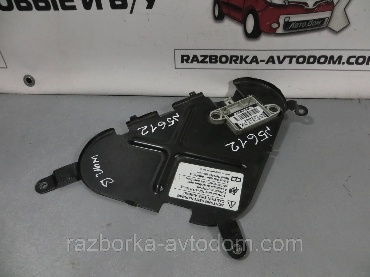Датчик удару AIRBAG правий з кронштейном Opel Vectra B (1995-2003) ОЕ: 90569360