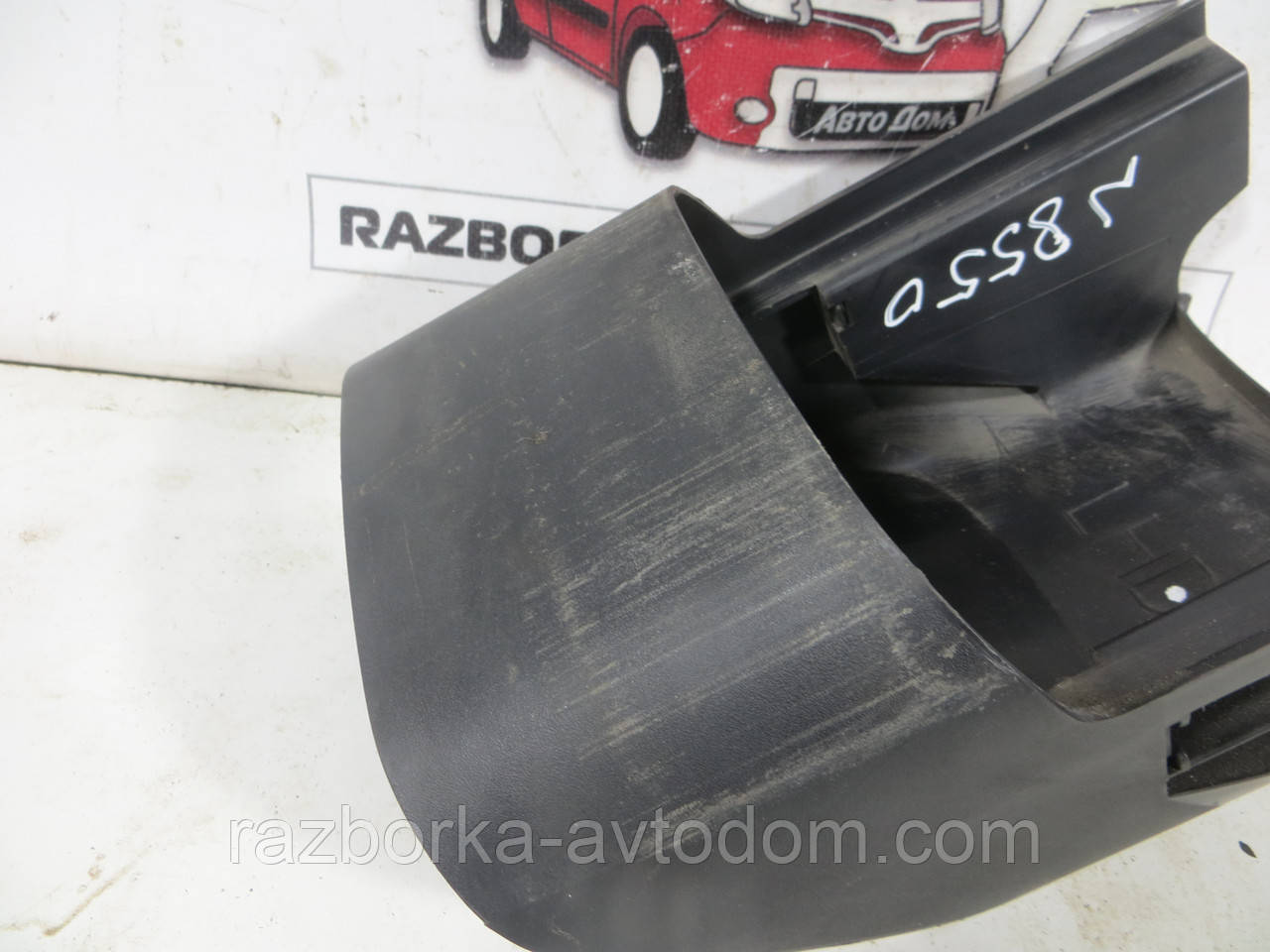 Шкірух пластик кермової колонки нижній Opel Zafira A (1999-2005) OE: 90581315