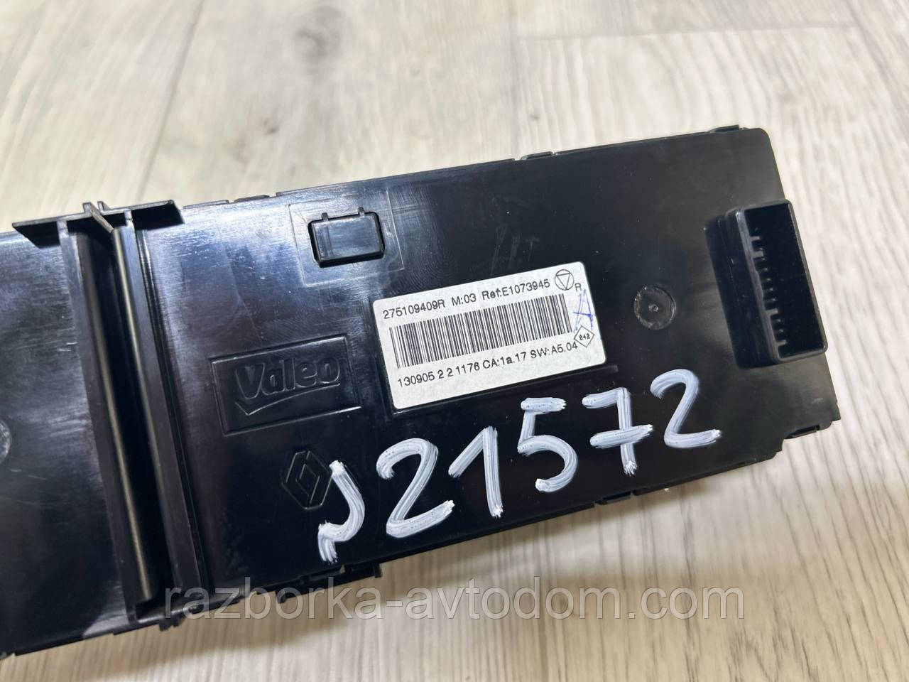 Блок керування пічки (клімат контролем) Renault Scenic 3 (09-), Megane 3 OE:275109409R