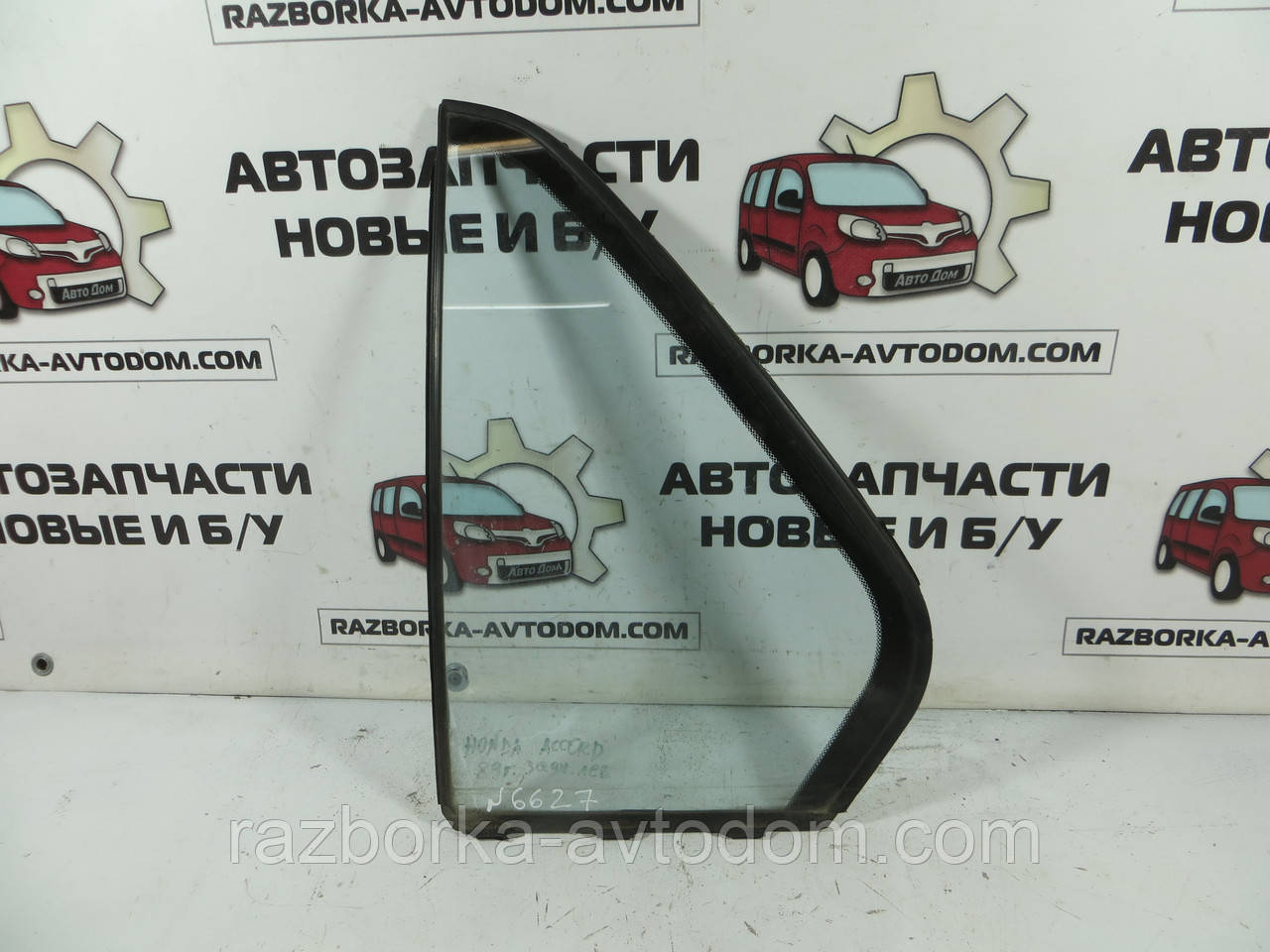 Скло заднього лівого дверей ( форточка/глихе) Honda Accord 4 (1989-1993) ОЕ: 73460-SM4-003