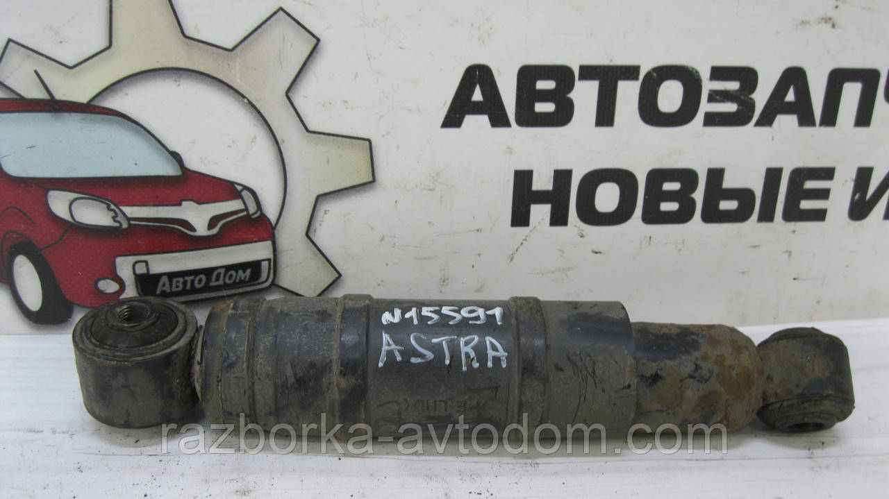 Амортизатор задній Opel Astra H (2005-2015) OE:93178640, 93182103, 24463096 фото 2