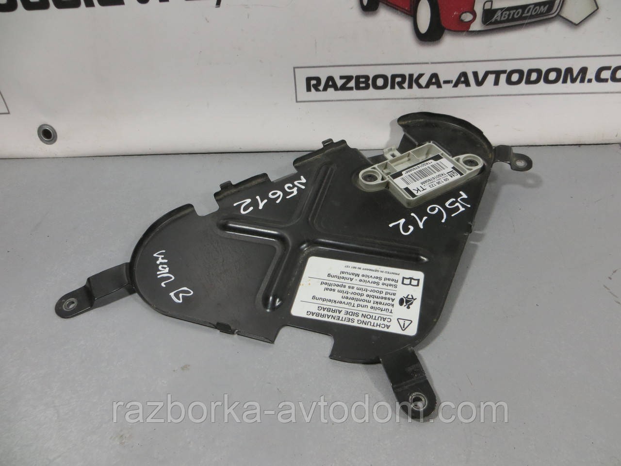 Датчик удару AIRBAG правий з кронштейном Opel Vectra B (1995-2003) ОЕ: 90569360