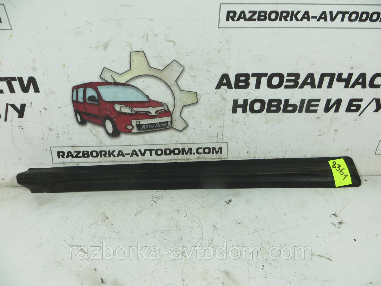 Щільна гумка стійки передньої лівої Opel Zafira A (1999-2005) ДЕФЕКТ