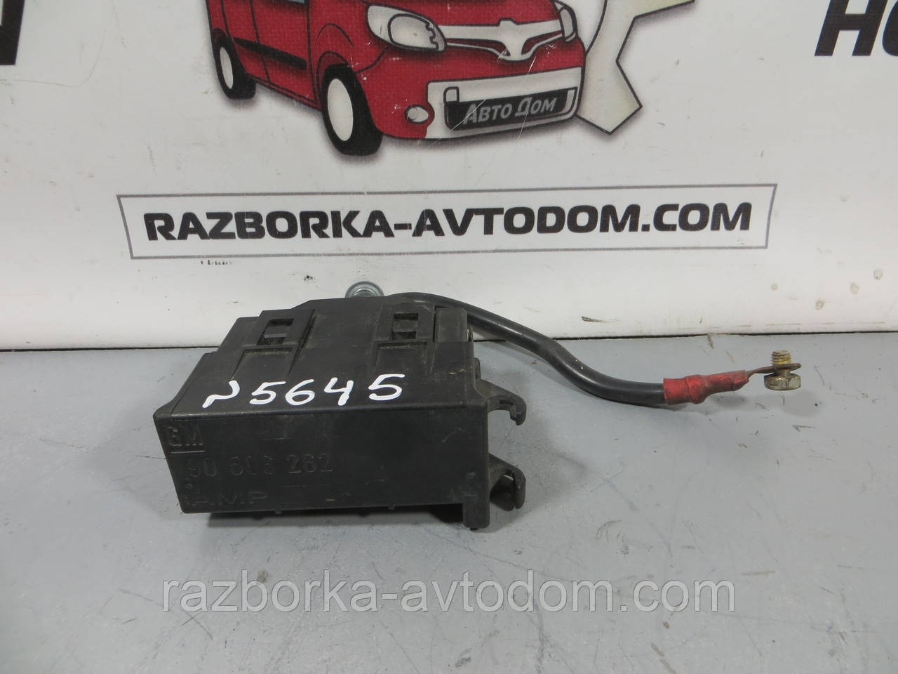 Блок запобіжників у моторному відсіку OPEL VECTRA B (1995-2003) ОЕ: 90506262