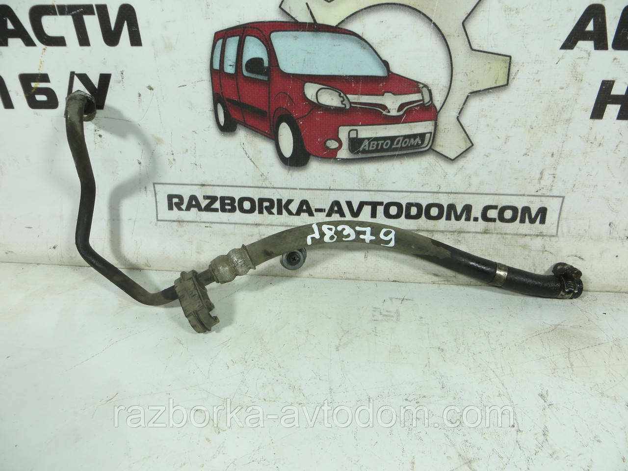 Шланг/Трубка гідропідсилювача керма (трубка низького тиску гура) Opel Zafira A, Astra G (1999-2005)