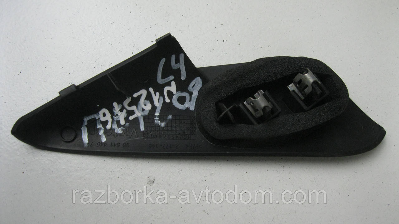 Накладка кригка дзеркала передніх лівих дверей внутрішня Citroen C4 Picasso (2006-2013) OE:9015AL