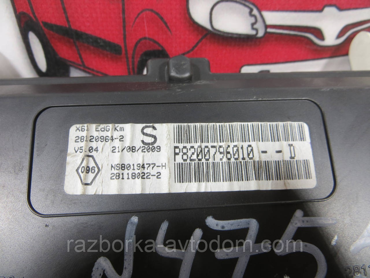 Панель приладів Renault Kangoo 08-18 1.5dCi 8200796022