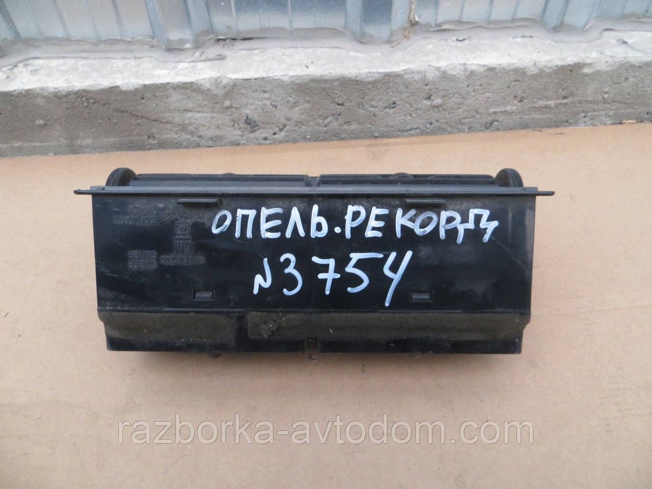 Повітропровід дефлектор торпеди центральний Opel Rekord E2 OE:GM90056240