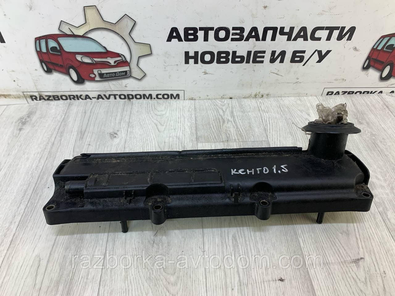 Кришка клапанна пластик Renault Kangoo 1.5DCI (1997-2007) OE: 8200379908