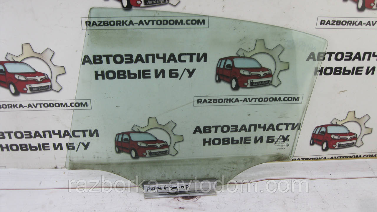Скло дверей задньої правої Opel Astra G (1998-2004) OE:90521820