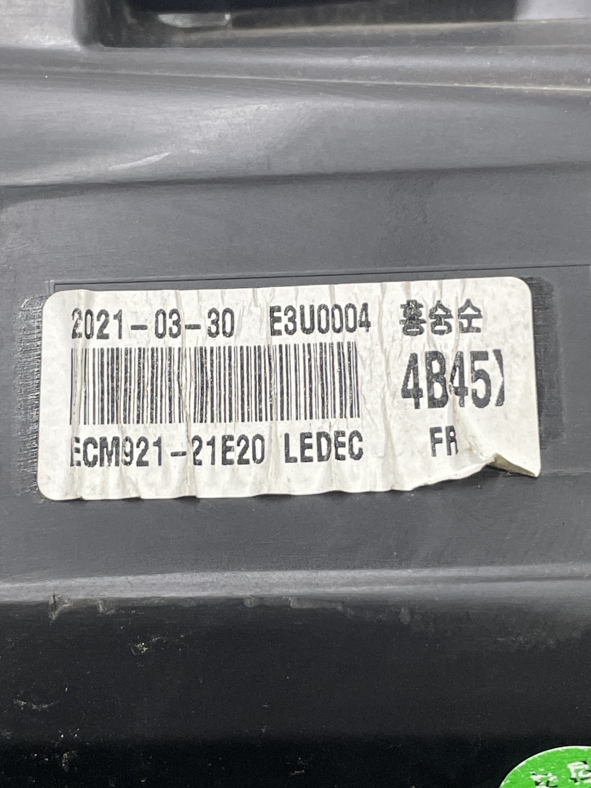 Фара права Mitsubishi Outlander 3 (12-21) ECM92121E20