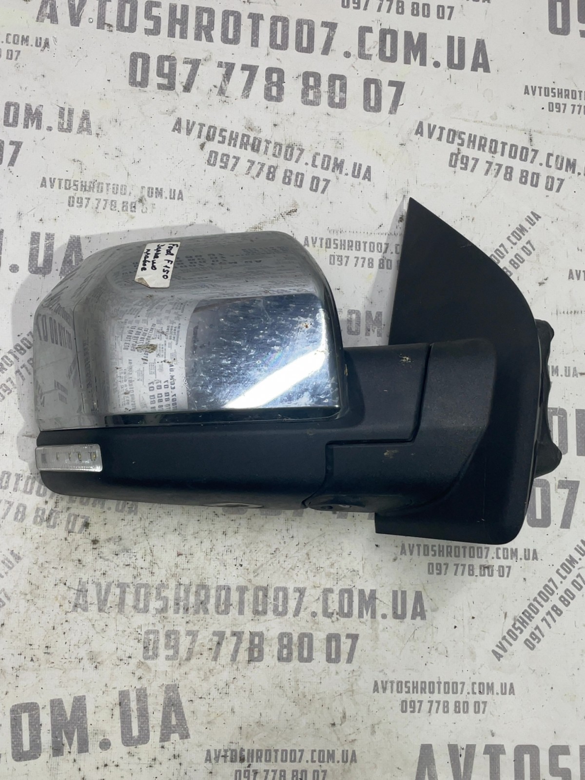 Дзеркало праве Ford F-150 (15-20) FL3417682PMSMAS