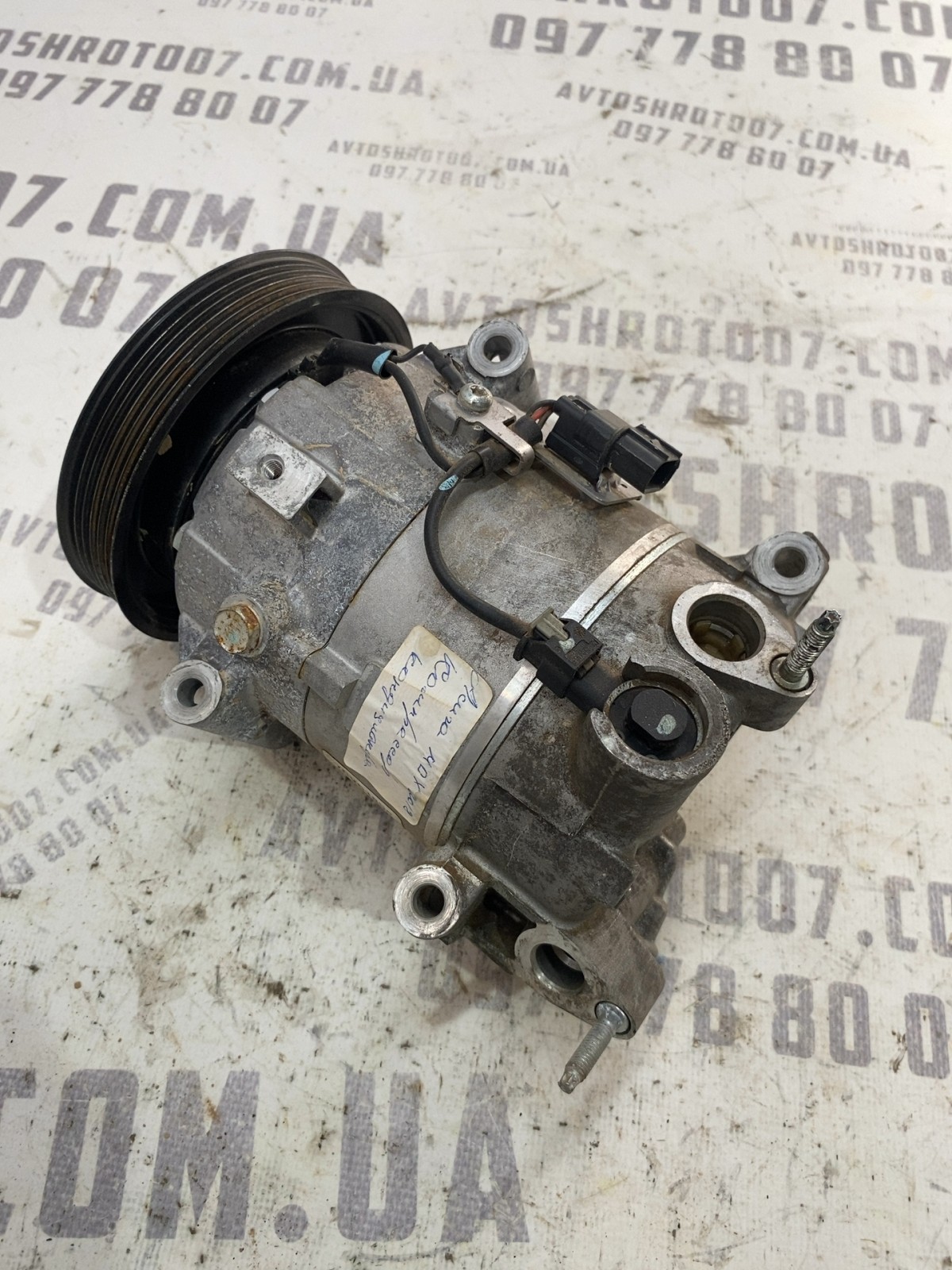 Компресор кондиціонера Acura MDX 3 (14-20) 7CVC185E